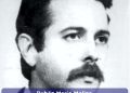 A 49 años del asesinato de Rubén Mario Molina y Susana Haristeguy