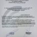 Estado de alerta del Sindicato Empleados de Comercio ante incumplimientos de salarios de parte de Supermercados Toledo
